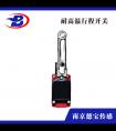 <strong>耐高溫行程開關DOB-GWX-2K 可調式滾珠·擺杆型</strong>