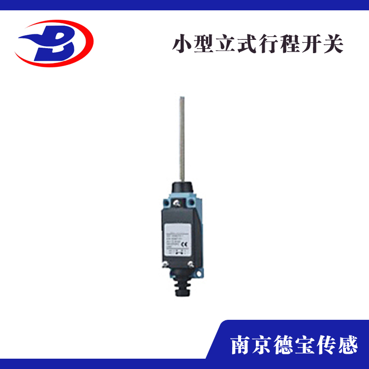 DOB-KC8167小型立式行程開關
