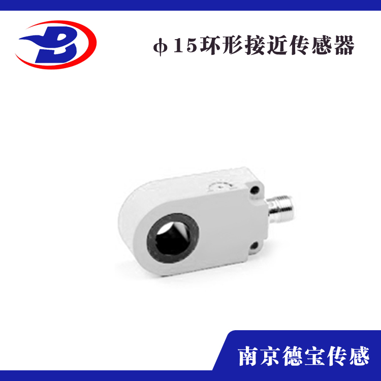 環形電容式91看片网站下载φ15-插件式